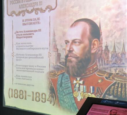 ОБНОВЛЕНА ЭКСПОЗИЦИЯ 